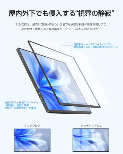 EVICIV モバイルモニター 4K 16インチ ケース付き 非光沢 QLED ポータブルモニター 高輝度 1200Nit UHD(3840×2400) 1500:1コントラスト モバイルディスプレイ 保護カバー付き HDR VESA対応 壁掛け可能 サブモニター 全機能Type-C mini HDMI搭載 XBOX/Switch/PC/スマホ/Macなど対応の特徴・詳細 画像