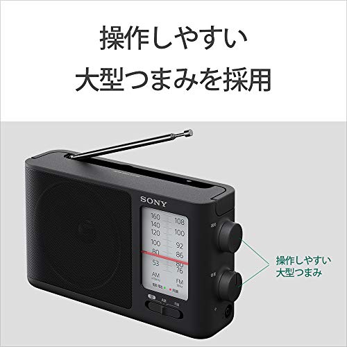 ソニー ポータブルラジオ ICF-506 : FM/AM/ワイドFM対応 電池駆動可能(単3形3本) ブラック ICF-506 Cの詳細・まとめ 画像