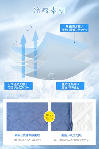枕カバー 冷感 【2026&夏新開発&接触冷感&Q-MAX0.54】 洗える 固定ゴムバンド ひんやり まくらカバー 枕かばー 吸湿 通気 抗菌 防臭 四季兼用 枕カバー 43x63cm 2個セットの特徴・詳細 画像