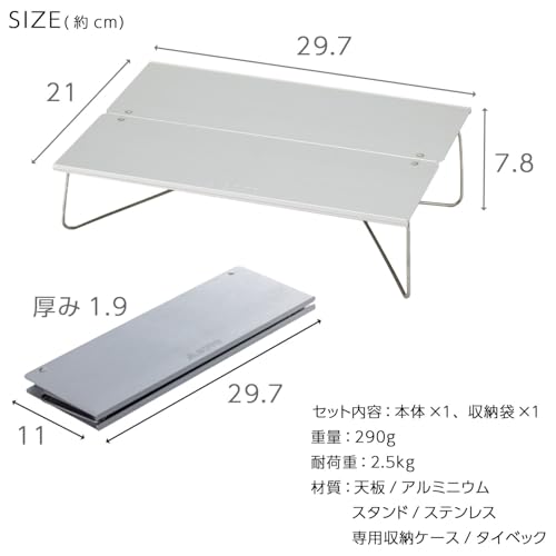 ソト(SOTO) フィールドホッパーTrek ST-633 キャンプ テーブル アウトドア ミニの詳細・まとめ 画像