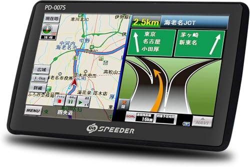 カーナビ 2026年度版地図搭載 7インチ ポータブルナビ 最新カーナビスタンド付き るるぶデータ搭載 後付け タッチパネル 動画再生 12V 24V 対応 オンダッシュ 人気 (PD-007S-V26-AMA)の外観・全体像 画像