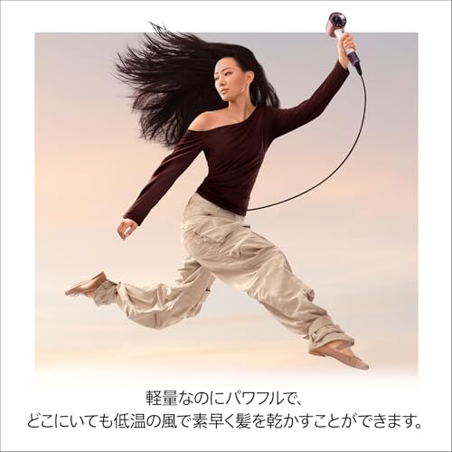 Dyson(ダイソン) ドライヤー Dyson Supersonic™ Travelヘアドライヤー セラミックピンク（HD19 VLP AM）大風量 速乾 軽量【Amazon.co.jp限定】【美しさを自由に】の特徴・詳細 画像