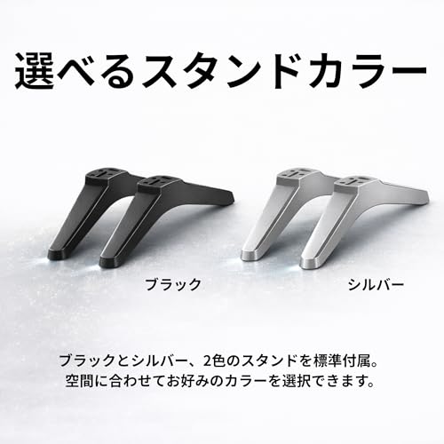 AMIAMIstyle 4K 50型 スマートテレビ チューナーレステレビ IPS液晶パネル採用 Android Ver 14.0対応 ネット動画 HDR10対応 モニター AMI-TV50S2 2026年モデル (50インチ)の特徴・詳細 画像