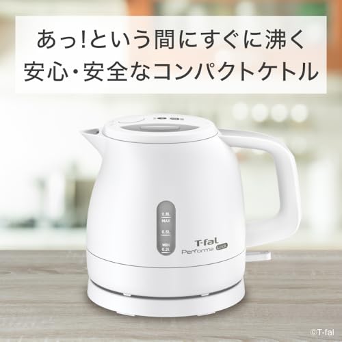 【オンライン限定】ティファール 電気ケトル 0.8L シンプル 転倒お湯もれロック 省スチーム設計 「パフォーマ ロック ホワイト」 軽量コンパクト KO1611JPの詳細・まとめ 画像