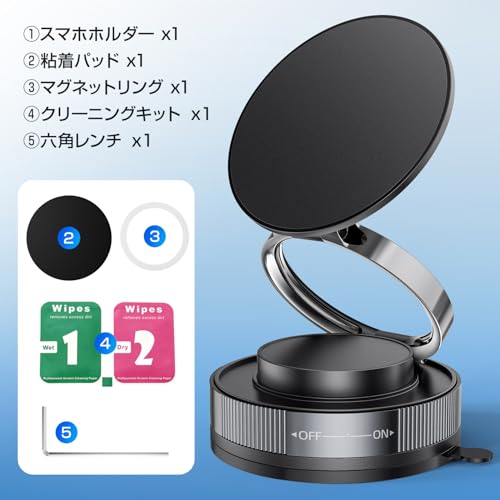 スマホホルダー 車 マグネット MagSafe対応【真空ナノゲル吸盤×N55超強力磁石】車 スマホスタンド 安定性 Mag-safe 車載 3軸360°回転な台座 マグセーフ 車載 多角度自由調節 1秒着脱 片手操作 折りたたみ式 揺れ・段差に強い 車載スマホスタンド ダッシュボード対応 カー用品 車用品 iPhone Android 多機種 多車種 対応 (Black ブラック)の特徴・詳細 画像