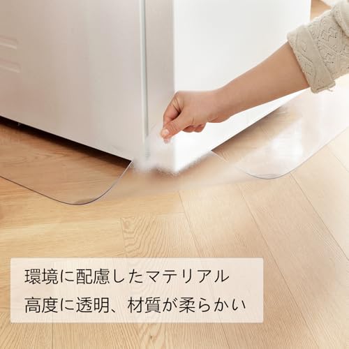 冷蔵庫 マット エンボス加工 PVC 透明 床保護シート 53x62cm 厚さ2.0mm キズ防止 凹み防止 冷蔵庫マット 汚れ防止 滑り止め はカスタマイズ可能ですの特徴・詳細 画像