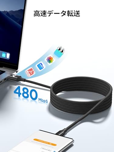 タイプc ケーブル 3m たいぷしー充電器 急速 ケーブル USB A to USB C 充電コード ナイロン編み Type C 延長 iPhone17/16 /15 Pro Max Plus Galaxy Xperia Xiaomi LG Switchその他Type-C全機種対応（ブラック）の特徴・詳細 画像