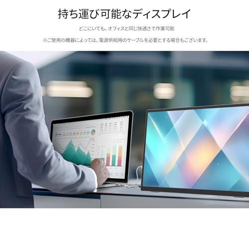 JAPANNEXT 15.6インチ IPSパネル搭載 10点マルチタッチ対応 フルHD(1920×1080)解像度 モバイルモニター JN-MD-IPST156FHD HDMI USB-C HDR 自立式キックスタンド搭載 ソフトケース同梱【2年保証】の特徴・詳細 画像