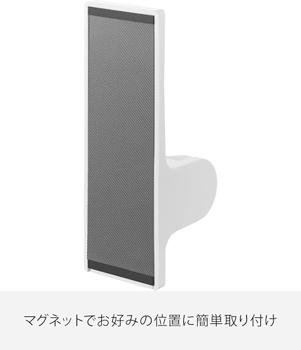 山崎実業(Yamazaki) 角度が調節できる マグネット シャワーホルダー ホワイト W5.5×D5.7×H16cm タワー tower 4段階 角度調節 浴室 簡単取り付け 10286の特徴・詳細 画像