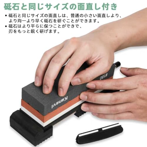 砥石 包丁研ぎ石 両面砥石 #400#1000# 3000#8000 ステンレスベース 面直し 角度固定ホルダー付き 荒砥石 中砥石 仕上砥石 包丁研ぎや家庭用に最適 (A)の特徴・詳細 画像