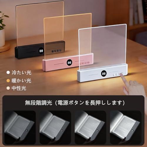 ブックライト 読書灯 平板型 無段階調光 3色切替 タイマー付き 目に優しい LEDブックライト ナイトライト ベッドサイド 寝室用 (ホワイト)の特徴・詳細 画像