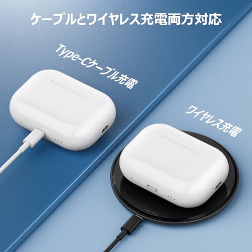 充電ケース AirPods Pro3用充電ケース AirPods Pro第3世代「2025年モデル」との互換性あり Type-cポート 接続安定 ワイヤレス充電 急速充電対応 充電保護 スマホ/タブレット対応の特徴・詳細 画像