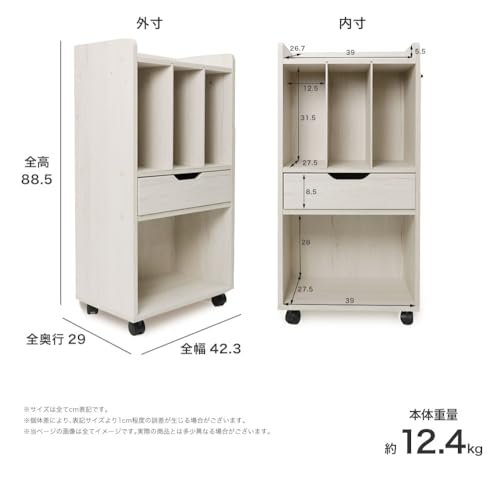 ランドセルラック スリム幅 キャスター付き 収納 幅約42.3cmx奥行約29cmx高さ約88.5cm ランドセル置き 側面フック付き お片付けラック子供用 (ホワイト スリムサイズ)の詳細・まとめ 画像