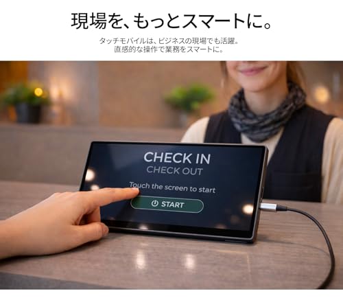 JAPANNEXT 10.1インチ IPSパネル搭載 10点マルチタッチ対応 ワイドHD(1540×720)解像度 モバイルモニター JN-MD-IPST101WHD miniHDMI USB-C 自立式キックスタンド搭載 フェルトケース同梱 【2年保証】の特徴・詳細 画像
