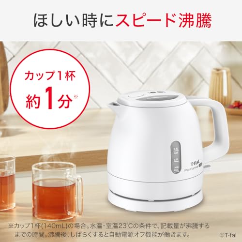 【オンライン限定】ティファール 電気ケトル 0.8L シンプル 転倒お湯もれロック 省スチーム設計 「パフォーマ ロック ホワイト」 軽量コンパクト KO1611JPの特徴・詳細 画像