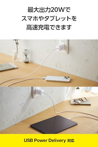 エレコム 充電器 Type-C USB-C 20W USB PD対応 ケーブル一体型 1.5m PSE認証品 GaN採用 折りたたみ式プラグ しろちゃん 【 iPhone16 15 等対応】 EC-AC6920WFの特徴・詳細 画像