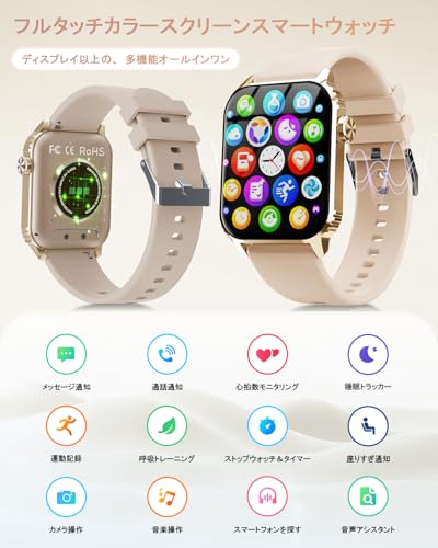 スマートウォッチ【2026新登場・最新型】 iPhone対応 アンドロイド対応 Bluetooth5.4 通話機能付き 1.83インチHD大画面 腕時計 スポーツウォッチ 120種類運動モード 着信/メッセージ通知 音楽再生 天気予報 IP67防水 長持ちバッテリー レディース メンズ 薄型 軽量 ギフトの詳細・まとめ 画像