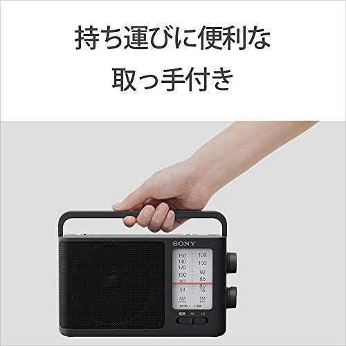 ソニー ポータブルラジオ ICF-506 : FM/AM/ワイドFM対応 電池駆動可能(単3形3本) ブラック ICF-506 Cの特徴・詳細 画像