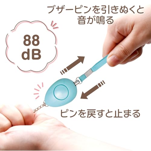 アーテック(Artec) 小型防犯ブザー ミュウ ブルー 護身用 通学 登下校 児童 子供 安全 事故防止 70416の特徴・詳細 画像