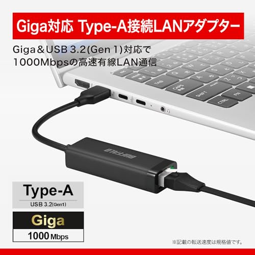 【Amazon.co.jp限定】バッファロー 有線LANアダプター Giga Type-A USB3.2(Gen1)対応 日本メーカー 【 Windows/macOS/Nintendo Switch™ 動作確認済み 】 ブラック LUA6-U3-AGTE-NBKの詳細・まとめ 画像