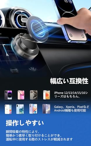 スマホホルダー 車 マグネット スマホスタンド 安定性 Mag-safe 車載 24×N55磁石 超 カー用品 車載スマホホルダー 多角度自由調節 360°回転な台座 マグセーフ 車載 片手操作 1秒で着脱 車用品 携帯ホルダー 車 折りたたみ式 高級合金素材 スマホ車載ホルダー 携帯スタンドの詳細・まとめ 画像