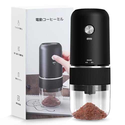 コーヒーミル 電動【2026最新型】電動コーヒーミル コードレス 臼式 コニカル式 セラミック刃 コーヒーグラインダー Type C充電式 粗挽き 細挽き 粒度調整 自動停止 水洗い可能 小型 コンパクト 操作簡単 お手入れ簡単 掃除ブラシ付 日本語取扱説明書 (ブラック)の外観・全体像 画像