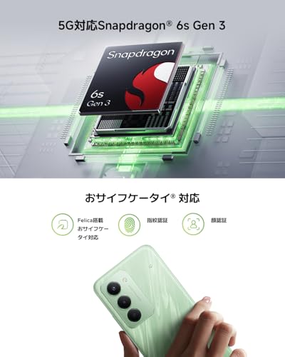 シャオミ(Xiaomi) SIMフリースマートフォン REDMI 15 5G 8+256GB 7000mAh 大容量バッテリー 33Wチャージ 5G対応 6.9インチFHD NFC/FeliCa対応 Snapdragon 6s Gen3 5000万画素AIカメラ IP64防滴防塵 docomo/au/SoftBank/Rakuten Mobile 回線対応 リップルグリーンの特徴・詳細 画像