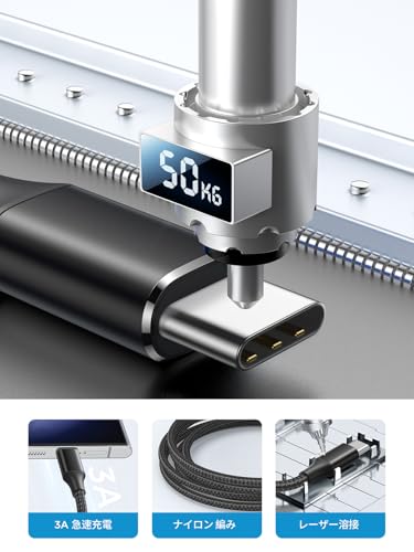 タイプc ケーブル 3m たいぷしー充電器 急速 ケーブル USB A to USB C 充電コード ナイロン編み Type C 延長 iPhone17/16 /15 Pro Max Plus Galaxy Xperia Xiaomi LG Switchその他Type-C全機種対応（ブラック）の特徴・詳細 画像