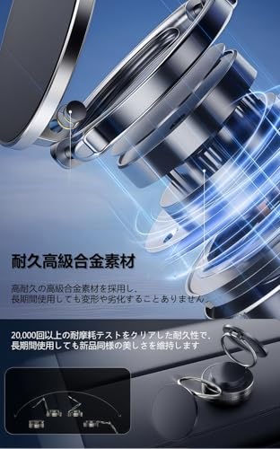 スマホホルダー 車 マグネット スマホスタンド 安定性 Mag-safe 車載 24×N55磁石 超 カー用品 車載スマホホルダー 多角度自由調節 360°回転な台座 マグセーフ 車載 片手操作 1秒で着脱 車用品 携帯ホルダー 車 折りたたみ式 高級合金素材 スマホ車載ホルダー 携帯スタンドの特徴・詳細 画像