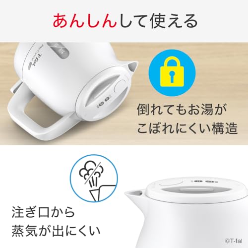 【オンライン限定】ティファール 電気ケトル 0.8L シンプル 転倒お湯もれロック 省スチーム設計 「パフォーマ ロック ホワイト」 軽量コンパクト KO1611JPの特徴・詳細 画像
