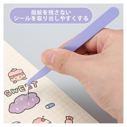 ステッカー用ピンセット 丸先&平先 シール貼り ステッカー収納 シールピンセット すくいやすい 傷つきにくい ステッカーブック デコレーション 手芸用 (ピンク)の特徴・詳細 画像