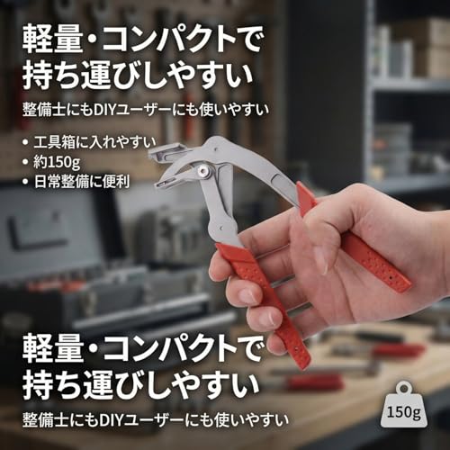 車用 クリップ外し クリッププライヤー 内蔵スプリング設計 高強度ステンレス鋼 自動車 内装剥がしツール クリップリムーバー 整備士 DIY向け (16.5×9.5cm)の特徴・詳細 画像