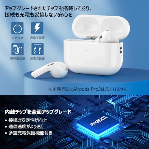 充電ケース AirPods Pro3用充電ケース AirPods Pro第3世代「2025年モデル」との互換性あり Type-cポート 接続安定 ワイヤレス充電 急速充電対応 充電保護 スマホ/タブレット対応の特徴・詳細 画像