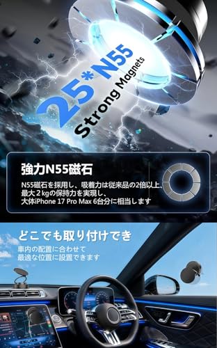スマホホルダー 車 マグネット スマホスタンド 安定性 Mag-safe 車載 24×N55磁石 超 カー用品 車載スマホホルダー 多角度自由調節 360°回転な台座 マグセーフ 車載 片手操作 1秒で着脱 車用品 携帯ホルダー 車 折りたたみ式 高級合金素材 スマホ車載ホルダー 携帯スタンドの特徴・詳細 画像