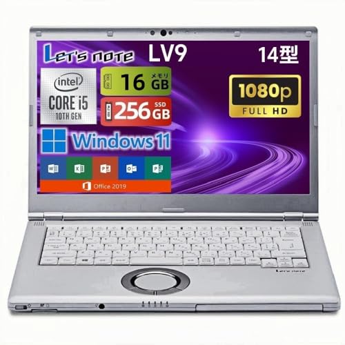 【整備済み品】ノートパソコン Let`s note LV9 14インチ FHD 超軽量・頑丈デザイン windows 11&office 2019 搭載 ノートPC Core i5-10310U /メモリ 16GB /高速M.2 SSD 256GB/Webカメラ内蔵/WiFi&Bluetooth/HDMI/VGA 搭載 パソコンの外観・全体像 画像