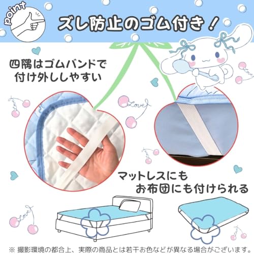 サンリオ(SANRIO) シナモロール ひんやり 敷パッド 冷感敷きパッド シングル キャラクター SB-703-Sの特徴・詳細 画像