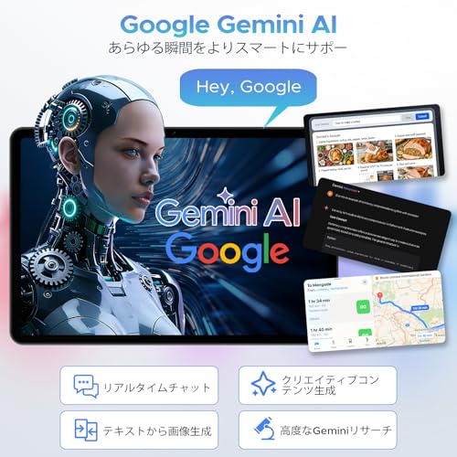 【Android16 タブレット 初登場】A9 アンドロイド 16 GeminiAI搭載 タブレット 10インチ、12GB+64GB+2TB拡張、8コアCPU GMS認証+Type-C充電+6580mAh、薄型軽量 1280*800 IPS 画面、WiFi6+BT5.0+OTG+顔認識+無線投影+画面分割+重力センシング+FMラジオ 日本語説明書付属 10インチ wi-fiモデルの詳細・まとめ 画像