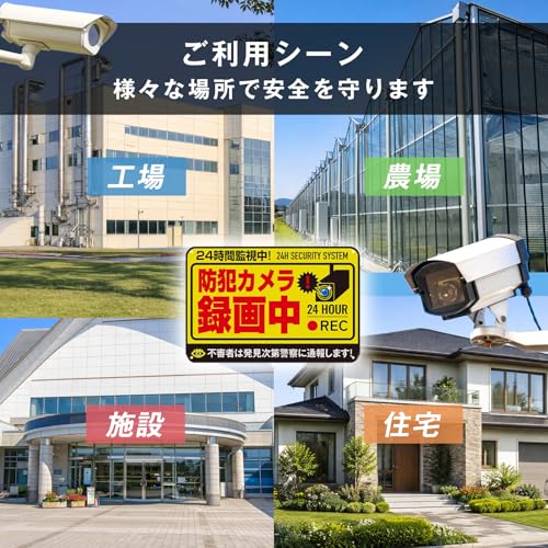 防犯カメラ 作動中 ブリキ 看板【元警察官監修】プレート 屋外 防犯グッズ 監視カメラ プレート (イエロー, 縦30㎝×横20㎝)の特徴・詳細 画像