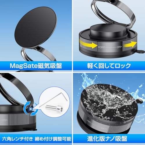 スマホホルダー 車 マグネット MagSafe対応【真空ナノゲル吸盤×N55超強力磁石】車 スマホスタンド 安定性 Mag-safe 車載 3軸360°回転な台座 マグセーフ 車載 多角度自由調節 1秒着脱 片手操作 折りたたみ式 揺れ・段差に強い 車載スマホスタンド ダッシュボード対応 カー用品 車用品 iPhone Android 多機種 多車種 対応 (Black ブラック)の特徴・詳細 画像