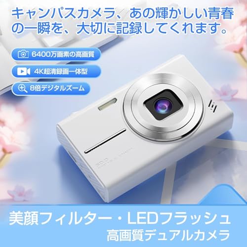 デジタルカメラ, 6800万画素, 2.8インチ液晶, 128GB SDカード付き, 1080P動画撮影, オートフォーカス機能搭載, 8倍デジタルズーム, 前後ダブルセルフィー (つやあり)の詳細・まとめ 画像