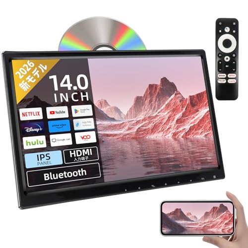 【DVD+Android TV】公式 SAKUKA ヘッドレストモニター 14 インチ DVDプレイヤー Android TV 搭載 APP HDMI入出力 Bluetooth リア 後部座席 車 モニター CPRM 対応 IPS AV/USB/SD入力 一年保証 日本語説明書付きGMS認証済み（14DVDATV） 1
