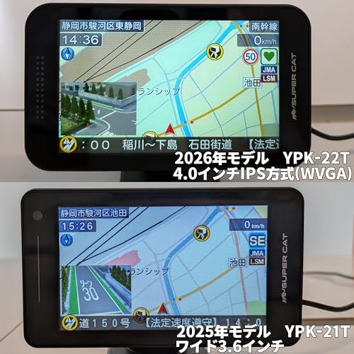 2026年モデル ユピテル YPK-22T GPSレーザー&レーダー探知機 Kバンド識別性能をさらに強化、誤警報を95%カット 新誤警報低減機能セーフティモード 便利な一般道の制限速度表示 大型4.0インチIPS液晶WVGA画質 すべての取締機に完全対応 みちびき7機体制、受信衛星数122基 取説ダウンロードタイプの特徴・詳細 画像