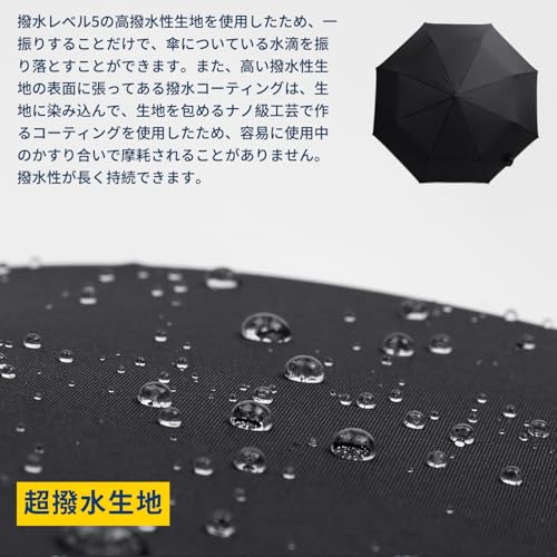 折り畳み傘 自動開閉 折りたたみ傘 携帯しやすい 超吸水傘カバー付き 一鍵自動開閉 反射テープ付き 強風耐久性 男女兼用 ブラック BLACKの特徴・詳細 画像