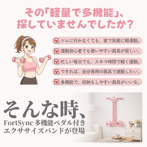 ストレッチチューブ エクササイズバンド 強度調整可能 トレーニングチューブ 全身トレーニング 肩甲骨ストレッチ 筋トレチューブ ながら運動 自宅トレーニング ダイエット 姿勢矯正 滑り止め ペダル付き(パープル)の特徴・詳細 画像