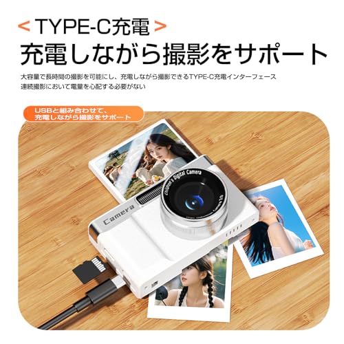 デジカメ 6800万画素 30FPS 1080P高清、16倍数码变焦の初心者最適デジタルカメラコンパクト・翻盖魅力 (つや消し白)の詳細・まとめ 画像