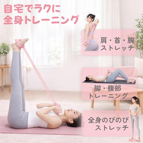 ストレッチチューブ エクササイズバンド 強度調整可能 トレーニングチューブ 全身トレーニング 肩甲骨ストレッチ 筋トレチューブ ながら運動 自宅トレーニング ダイエット 姿勢矯正 滑り止め ペダル付き(パープル)の特徴・詳細 画像