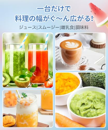 ジューサー ミキサー 【2026新型&一台多役】小型 果物 野菜 氷 ジュース スムージー 離乳食用 栄養補充 氷も砕ける 2つ450MLボトル 22000回/分高速回転 USB充電式 お手入れ簡単 一人用 ミニ 持ち運びやすい 学校/出張/旅行/オフィス/アウトドア 日本語取扱説明書付き (ホワイト)の特徴・詳細 画像