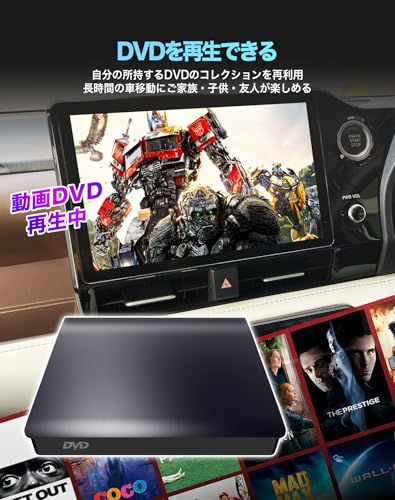 【ノア/ヴォクシー適用】 OMEGATECH【国内正規品】 車載DVDプレーヤー 車用CDプレーヤー 純正ディスプレイオーディオ カーオーディオプレーヤー プラグアンドプレイ R7.9〜 ノア90系 ヴォクシー90系 対応 期間限定ケース/延長コード付き 2026モデルの特徴・詳細 画像