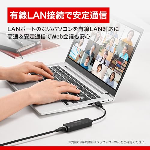 【Amazon.co.jp限定】バッファロー 有線LANアダプター Giga Type-A USB3.2(Gen1)対応 日本メーカー 【 Windows/macOS/Nintendo Switch™ 動作確認済み 】 ブラック LUA6-U3-AGTE-NBKの特徴・詳細 画像
