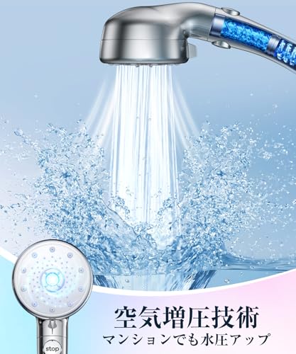 シャワーヘッド マイクロナノバブル【圧倒的節水90%】超微細泡シャワーヘッド 高水圧 5段階モード 毛穴汚れ除去 ミストシャワー ヘッド 手元止水 極細水流 洗浄力 保温 肌ケア 軽量 簡単取り付け 4種類アダプター付きの特徴・詳細 画像